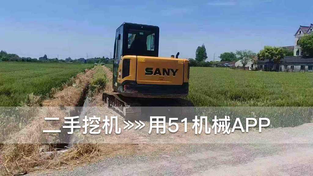 51机械